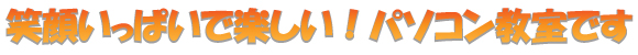 iwata-logo01
